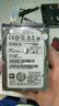 忆捷USB3.0移动硬盘盒2.5英寸外置硬盘壳SATA串口笔记本电脑台式机固态机械SSD配USB+Type-C二合一线 实拍图