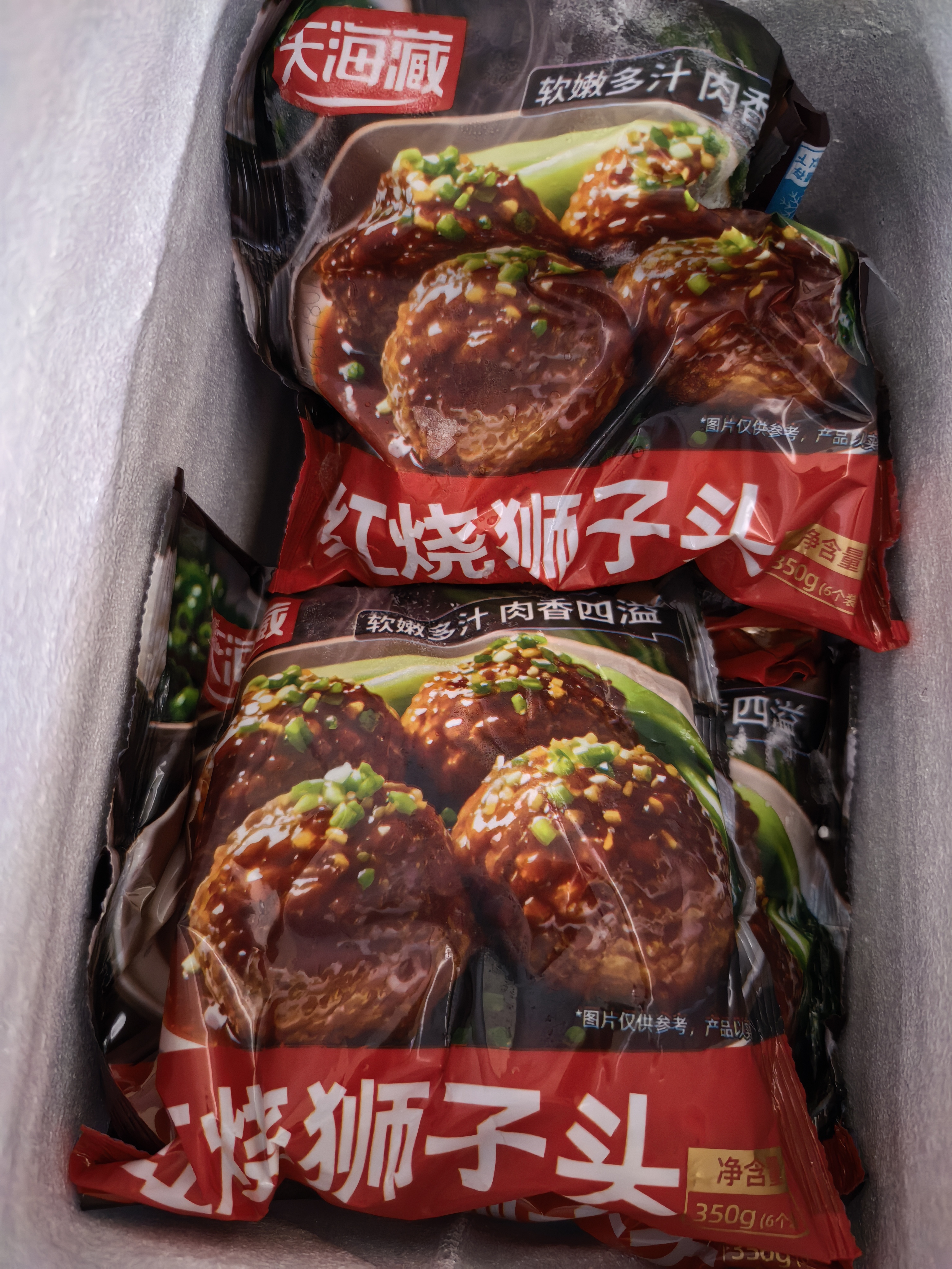 天海藏红烧狮子头350g*4袋肉丸饱满加热即食下饭菜源头直发 实拍图