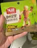 沃隆超级每日坚果750g/30袋含18%开心果仁混合干果学生零食节日礼盒 实拍图