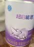 雀巢（Nestle）超启能恩1段 婴儿乳蛋白部分水解配方食品0-12个月适用800g*1罐 实拍图