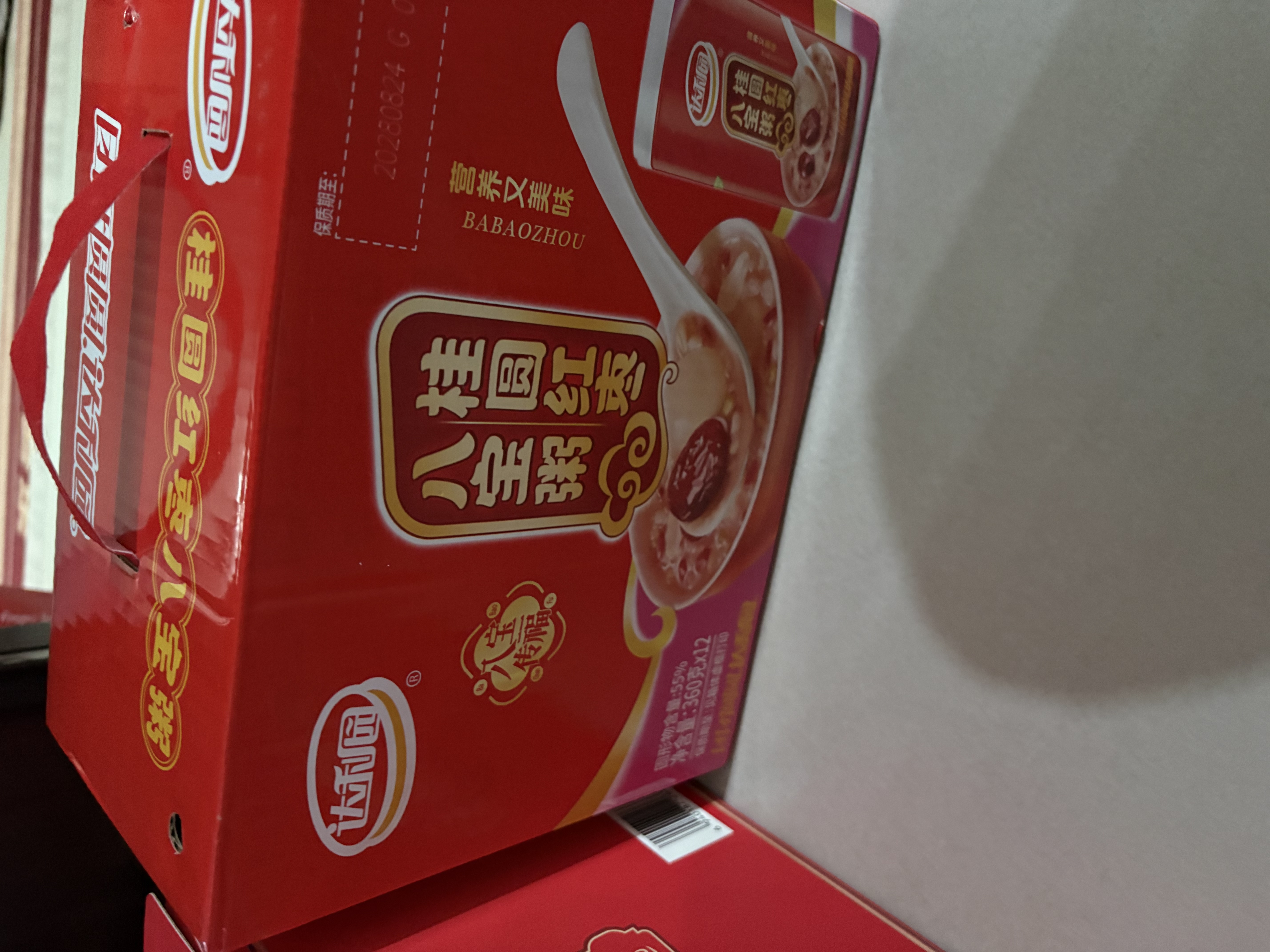达利园桂圆红枣八宝粥送礼方便速食早餐粥即食罐头360g*12罐 整箱礼盒装 实拍图