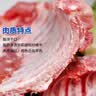 跑山密水农家黑猪排骨净10斤 排酸排骨 新鲜 猪肉猪小排 烧烤食材 源头直发 实拍图