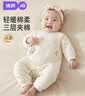 婧麒（JOYNCLEON）新生婴儿衣服秋冬纯棉初生宝宝保暖连体衣夹棉小月龄和尚服 实拍图