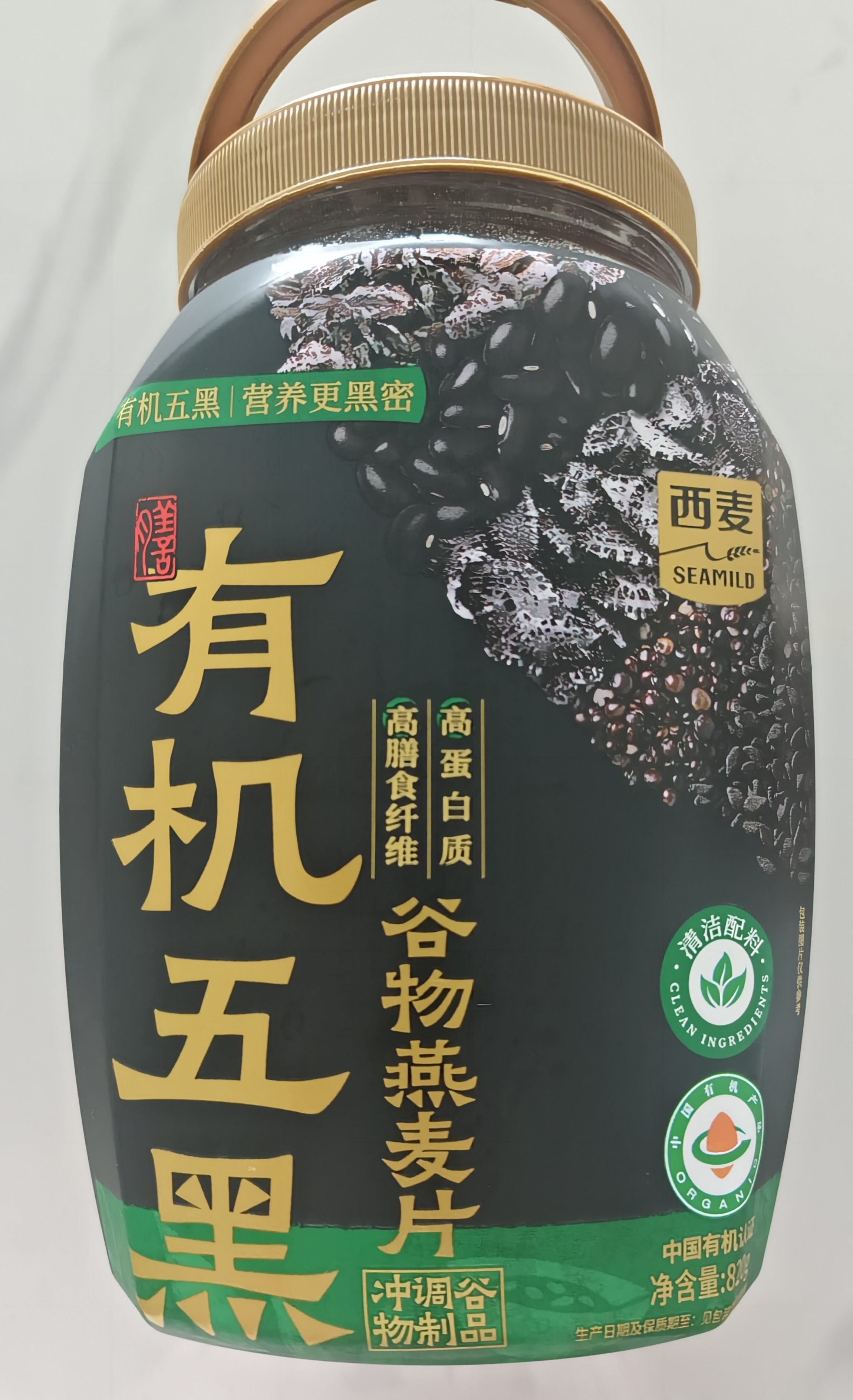 西麦有机五黑谷物燕麦片820g桶装 谷物代餐即食中式营养早餐无添加 实拍图
