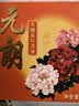 元朗五仁月饼散装火腿肉脯中秋正宗老式广式香港广东老字号单个装150g 实拍图