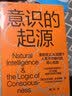 人格障碍的认知行为疗法 第3版（人邮普华出品） 实拍图