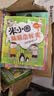 米小圈上学记二年级注音版（套装共4册）童书 儿童文学 小学生课外阅读书籍 课外阅读 阅读 课外书 一升二衔接 校园故事漫画书 作文日记 实拍图