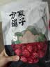方家铺子中华老字号 新疆灰枣500g 1斤红枣果干新疆特产 泡茶煲汤煮粥零食 实拍图