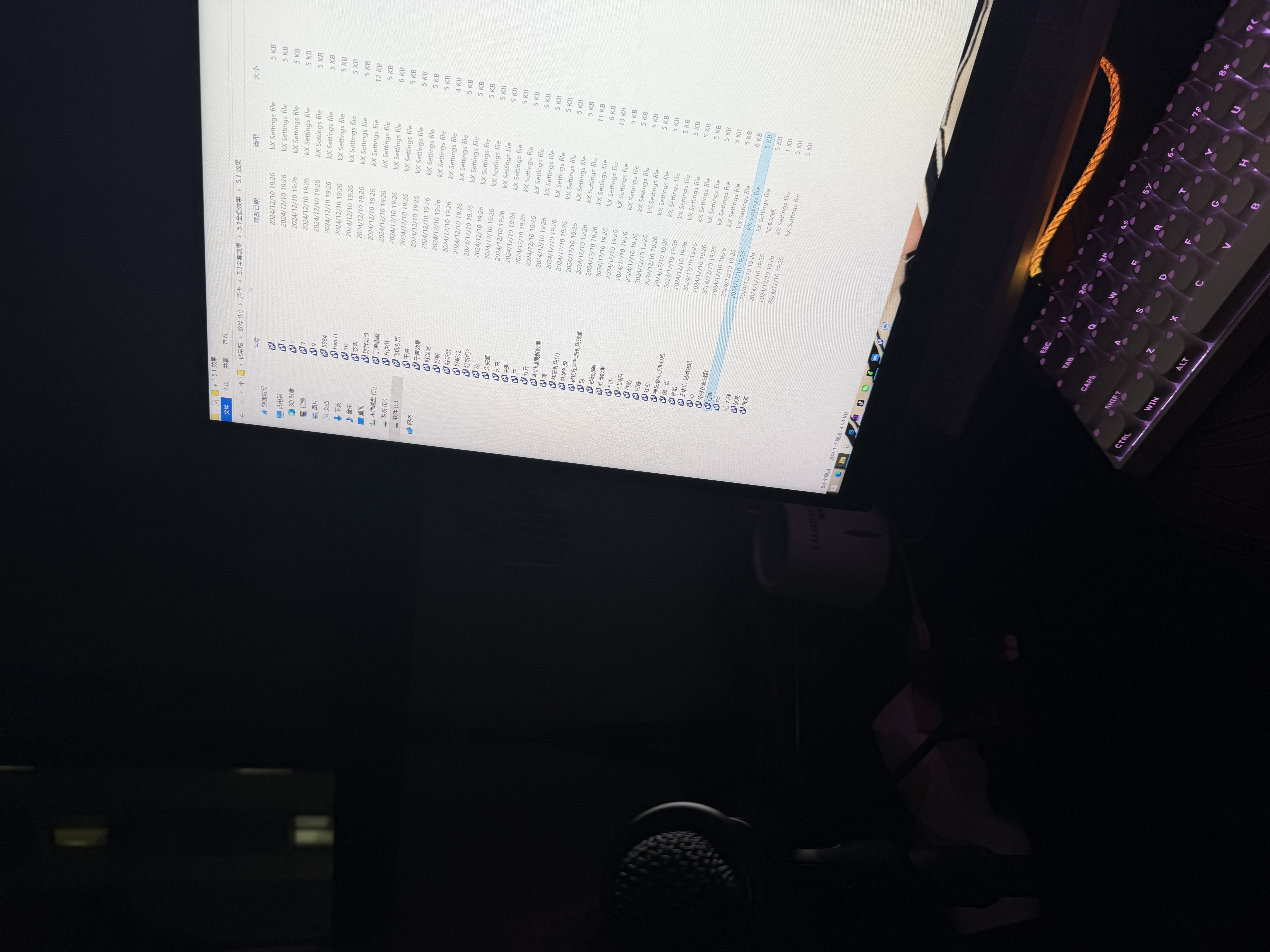 创意达蓝调台式机唱歌创新5.1声卡小卡槽PCIE独立内置声卡套装SB0060主播k创新技术7.1电脑内置声卡SB0105 专业喊麦推荐66E300电容麦+5.1声卡包调试 实拍图