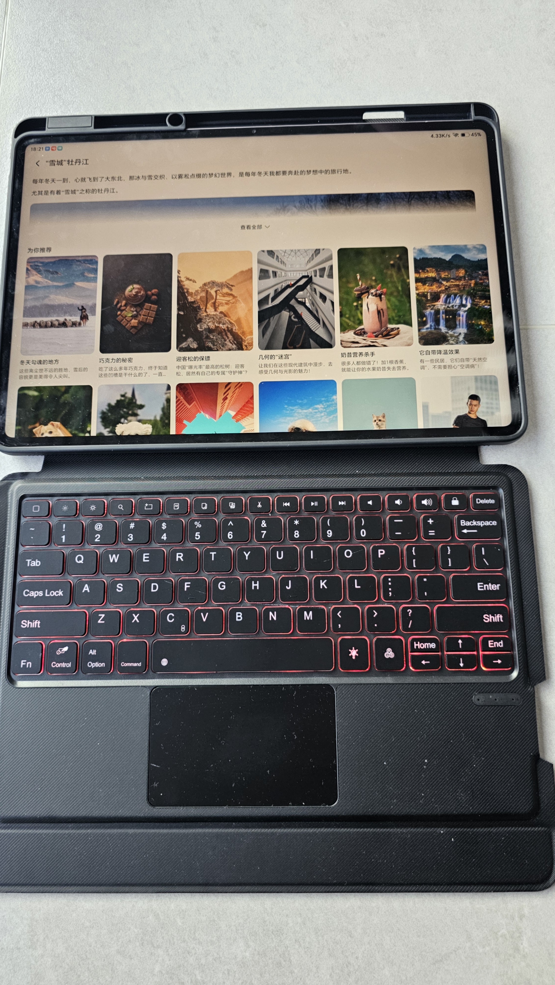毕亚兹适用荣耀平板电脑MagicPad3/3Pro 13.3英寸一体式蓝牙键盘笔槽保护套升级妙控板前壳分离折叠PB612 实拍图