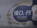 伊利高钙牛奶专利包埋钙维生素D3骨能高钙奶250ml*12盒中秋礼品 实拍图