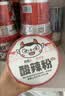 食族人酸辣粉130g*6桶 重庆风味红薯粉 米线夜宵速食方便食品 整箱装 实拍图