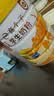 伊利高个子学生奶粉 儿童成长奶粉 高蛋白 全聪高钙高锌 DHA+ARA 900g 实拍图