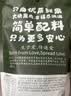 广兴果园烟台苹果干果脯烟台特产中秋节日礼盒休闲零食伴手礼 4袋尝鲜装 实拍图