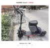 Ninebot电动滑板车第三代多功能座椅适配E3/E3 Pro/F3/F3 Pro/ZT3 Pro（体感车配件） 实拍图