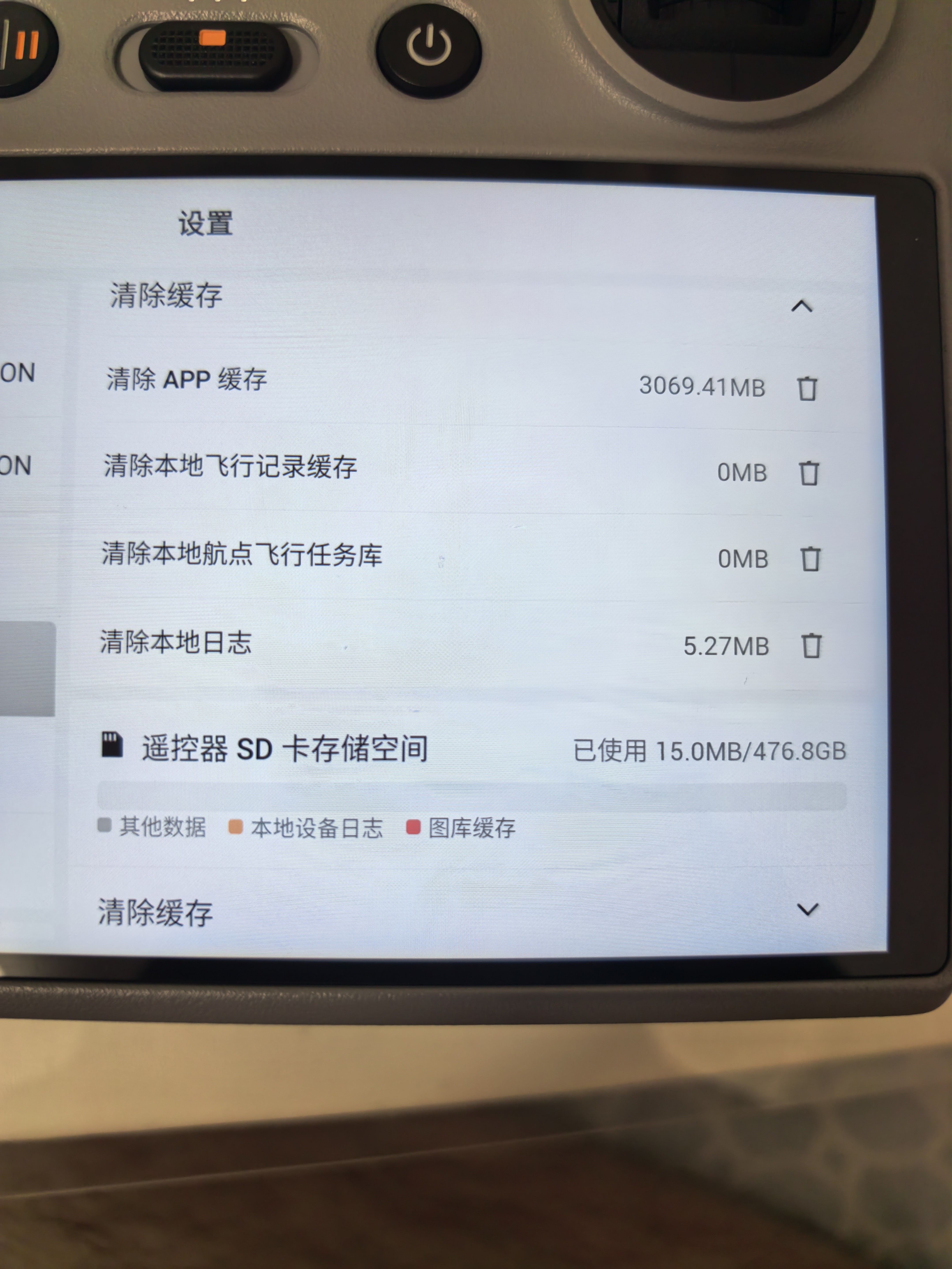 Sandisk闪迪512GB TF(MicroSD)内存卡4K极速金卡A2 V30 U3兼容大疆Pocket3/4P/Action 6运动相机/无人机存储卡 实拍图