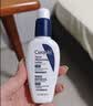 适乐肤（CeraVe）烟酰胺修护PM乳60ml（保湿补水提亮舒缓乳液敏感肌男士女士礼物) 实拍图