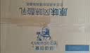 小西牛青海慕拉奶奶钻石包装原味风味酸乳200g*24盒整箱 实拍图