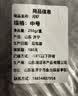 微山湖淡水河虾小河虾鲜活急冻青虾草虾醉虾五节腿 中号河虾 250g(净重)  4-6cm 2盒 实拍图