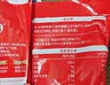 秋田满满儿童棒棒冰混合口味35g*30支100%果汁饮料果冻儿童零食碎碎冰雪糕 实拍图