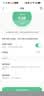 360摄像头9pro-800万双频WIFI云台家用摄像头家用监控摄像机手机远程监控器360度夜视全景 婴儿看护器 实拍图
