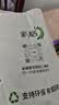 彩格 E畅印系列 适用惠普805墨盒HP2700 2720打印机1212 2330 2332 2723 2729 1210可加墨2722 2721 2820墨水 实拍图
