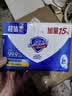 舒肤佳香皂100g*4块(2纯白+2柠檬) 99.9%除菌 除螨温和润肤沐浴皂肥皂 实拍图