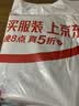 都市丽人100%棉睡衣女10A抑菌开衫可外穿纯棉家居服长袖衬衫2026秋冬新款 实拍图