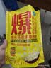 十月稻田 球形爆米花专用玉米粒 内含7小袋 1.4斤 (爆裂玉米 爆米花原料) 实拍图