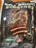 元盛（龍江和牛）静腌调理西冷眼肉牛排900g6片含酱包烧烤牛肉 整切 实拍图