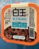白玉素京酱肉丝160g*3盒 酱香豆制品素肉即食豆腐干小吃面筋 实拍图