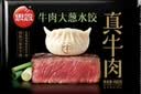 思念真牛肉大葱水饺480g24只进口牛肉早餐食品速冻蒸煎饺子半成品 实拍图