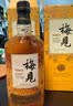 梅见青梅酒果酒女士低度梅子微醺酒节日送礼12度原味 750ml单瓶 实拍图