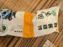 紫光园烧饼糖火烧 240g4枚 老北京千层糖手撕糖火烧清真 早餐空气炸锅 实拍图