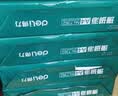 得力（deli）珊瑚海A4打印纸 70g500张*10包一箱 双面复印纸 企业采购优选 整箱5000张7363 实拍图