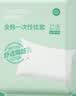全棉时代一次性枕套2条*1包全棉3层加厚隔脏差旅出行小包装便携80*50CM 实拍图
