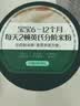 英氏婴幼儿米粉维C加铁DHA+ARA米粉228g营养宝宝辅食加铁米糊6月+ 实拍图