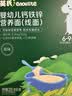 英氏婴幼儿钙铁锌线面原味200g 婴儿面条宝宝面条辅食碎碎面6-12个月 实拍图