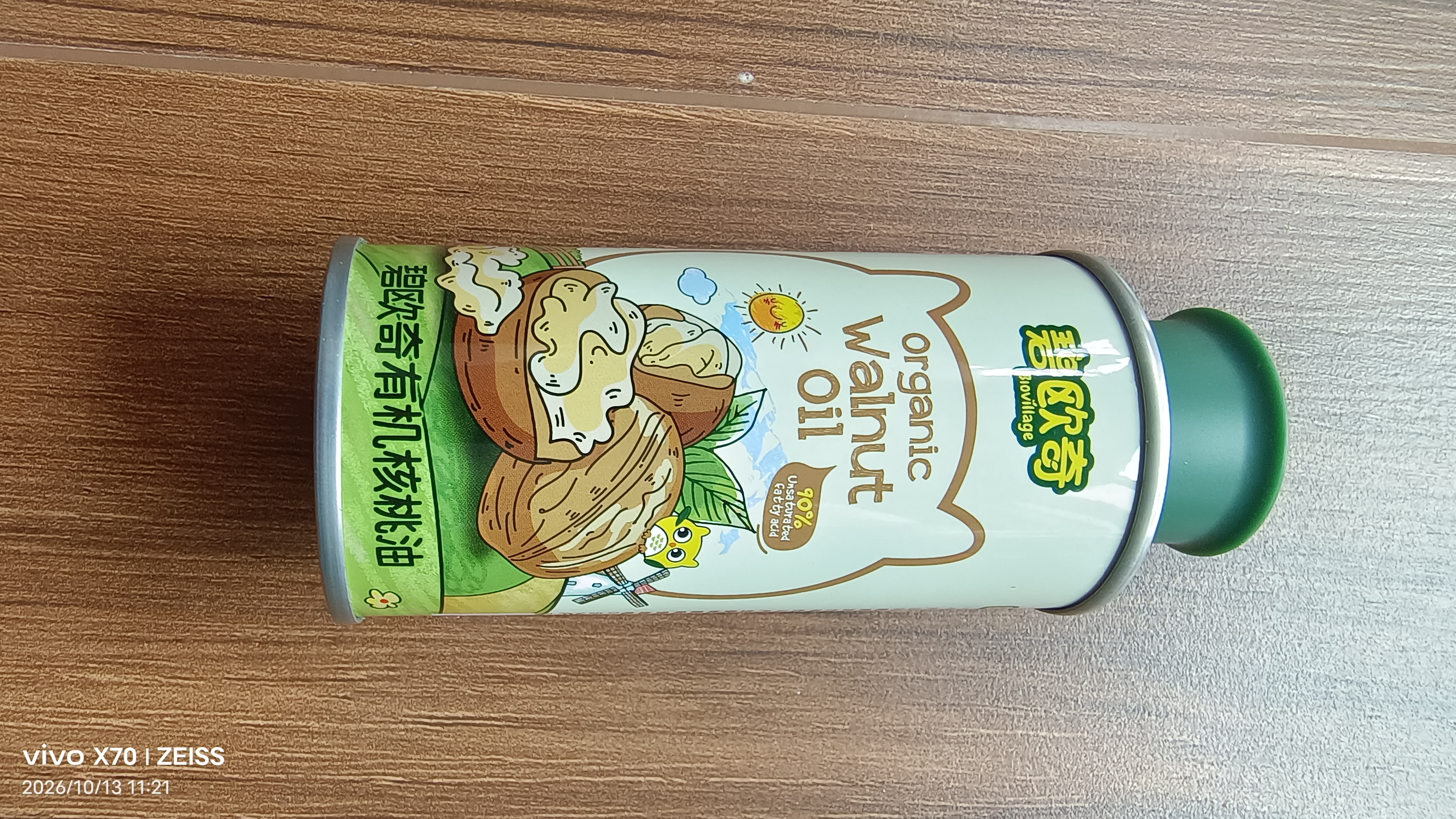 碧欧奇有机核桃油100ml*2礼盒辅食用油滴管控量营养佐餐送宝宝婴儿食谱 实拍图