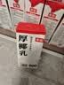 菲诺厚椰乳 椰汁生椰拿铁咖啡奶茶商用原料批发团购送礼 1KG*12盒箱装 实拍图