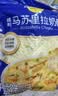 妙可蓝多 马苏里拉芝士碎450g*3 奶酪碎 三明治焗饭披萨烘焙原料 实拍图