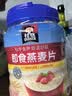 桂格（QUAKER）即食燕麦片1000克罐装 营养早餐 膳食纤维 零添加白砂糖 实拍图
