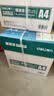 得力（deli）珊瑚海A4打印纸 80g500张*4包一箱 双面使用 加厚复印纸 整箱2000张ZF372【销冠系列】 实拍图