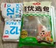 安井火锅全家福400g*4撒尿肉丸鱼豆腐鱼丸蟹柳麻辣烫关东煮火锅食材 实拍图