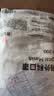 维德（WELLDAY）一次性成人医用外科口罩10只/袋*20无菌防尘防晒花粉鼻炎过敏透气 实拍图