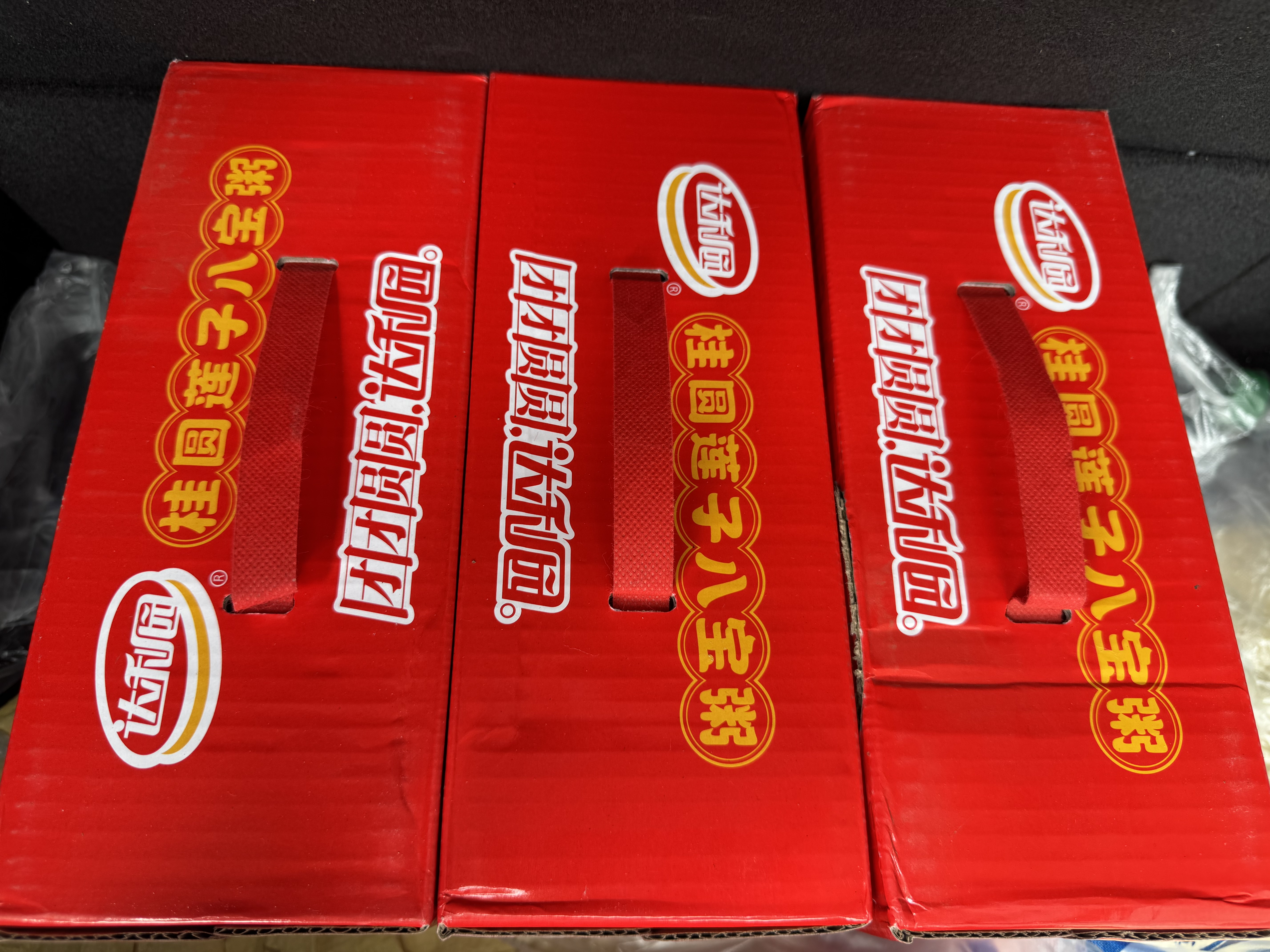 达利园桂圆莲子八宝粥送礼方便速食早餐粥即食罐头280g*12罐整箱礼盒装 实拍图