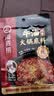 海底捞火锅底料 浓香牛油火锅底料150g 2~3人份麻辣味火锅底料 实拍图