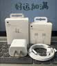 Apple/苹果 40W（至高60W） type-c快充充电器 苹果usb-c原装充电头 苹果iPhone 18 Pro Max充电器 实拍图