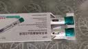 【冷链产品】[怡诺轻] 依苏帕格鲁肽α注射液 1mg(0.5ml)/支*4支/盒 实拍图