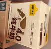 认养一头牛【新鲜日期】4.0g蛋白高钙牛奶125ml*12盒  纯牛奶整箱 京东自营 实拍图